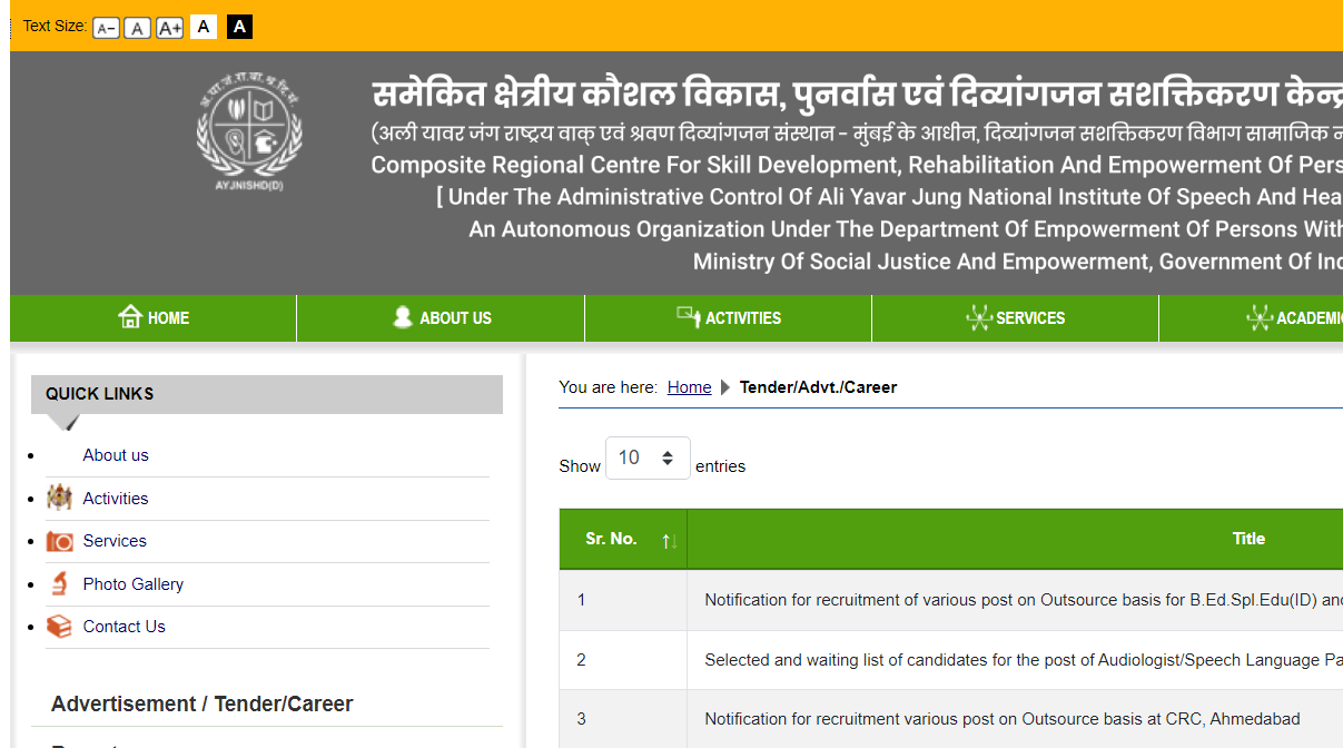 CRC Ahmedabad Recruitment 2024