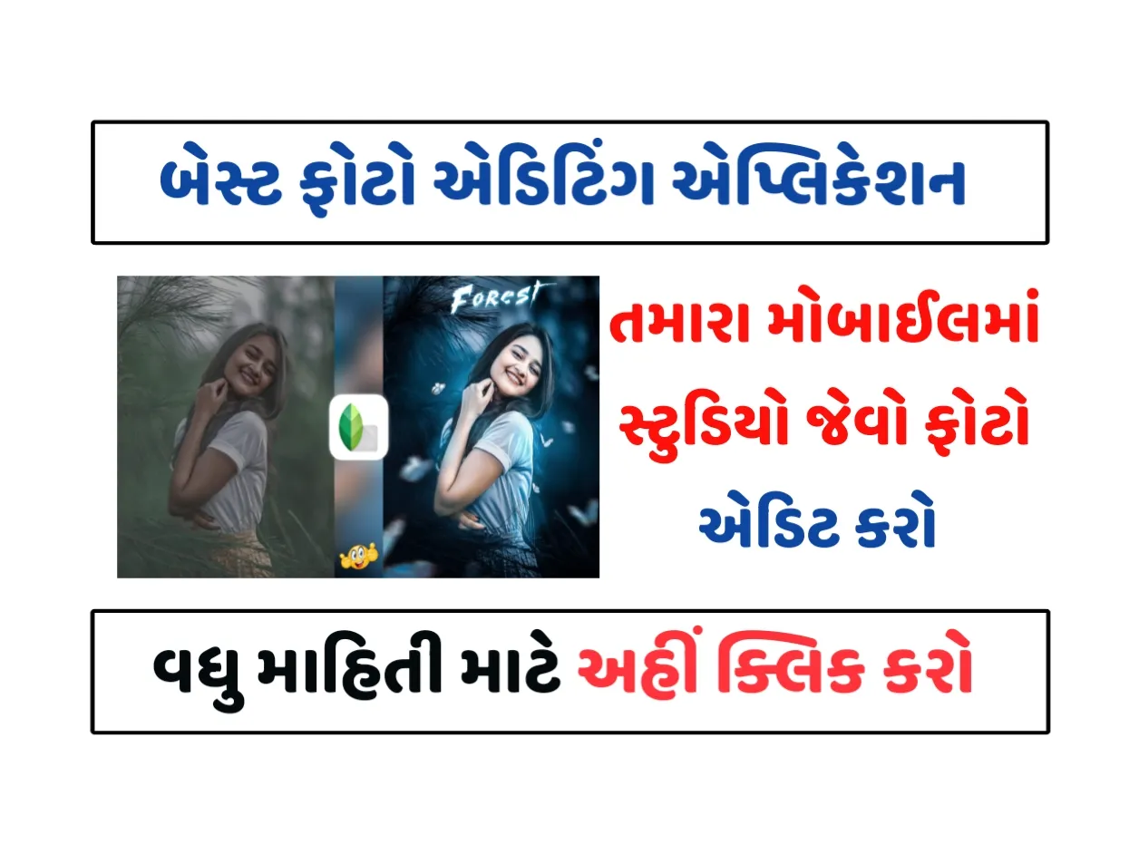 Download Best Photo Editing App