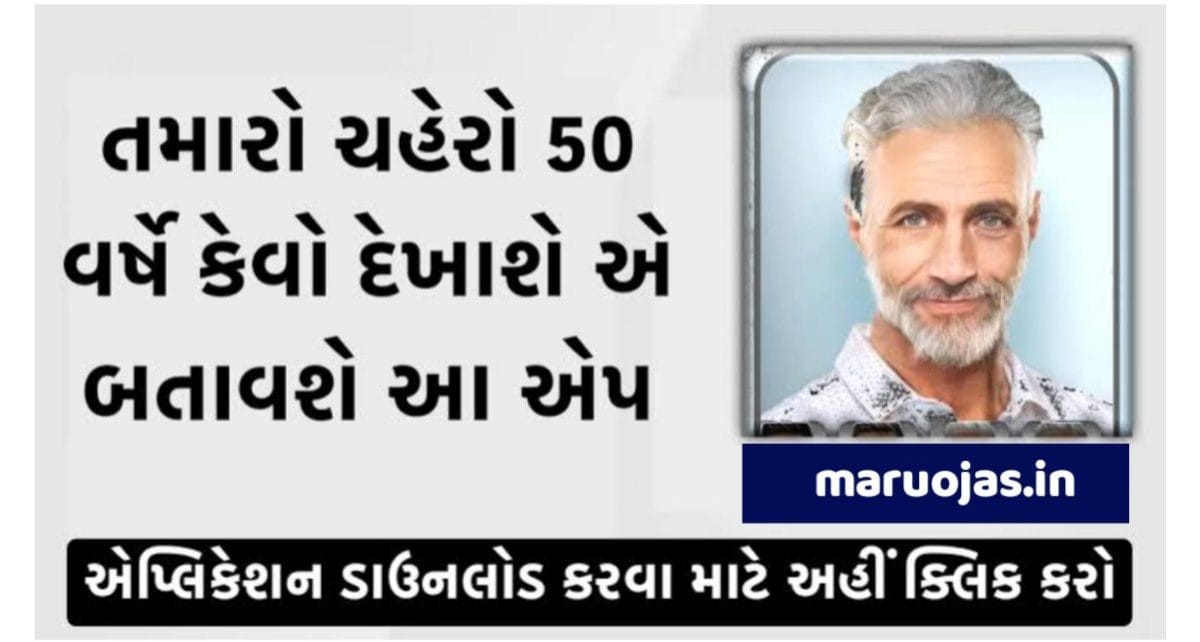 Reface: Funny Face Swap Videos